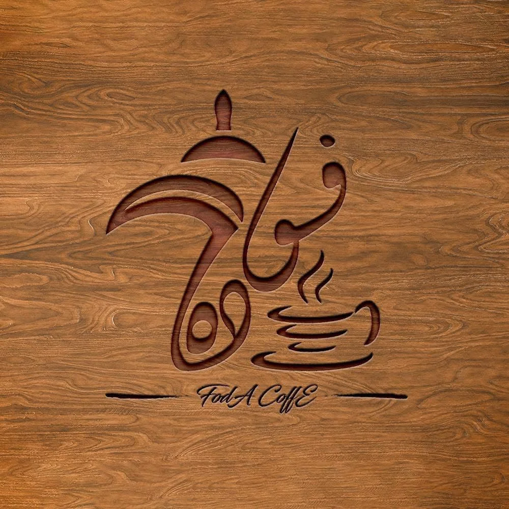 بن فودة