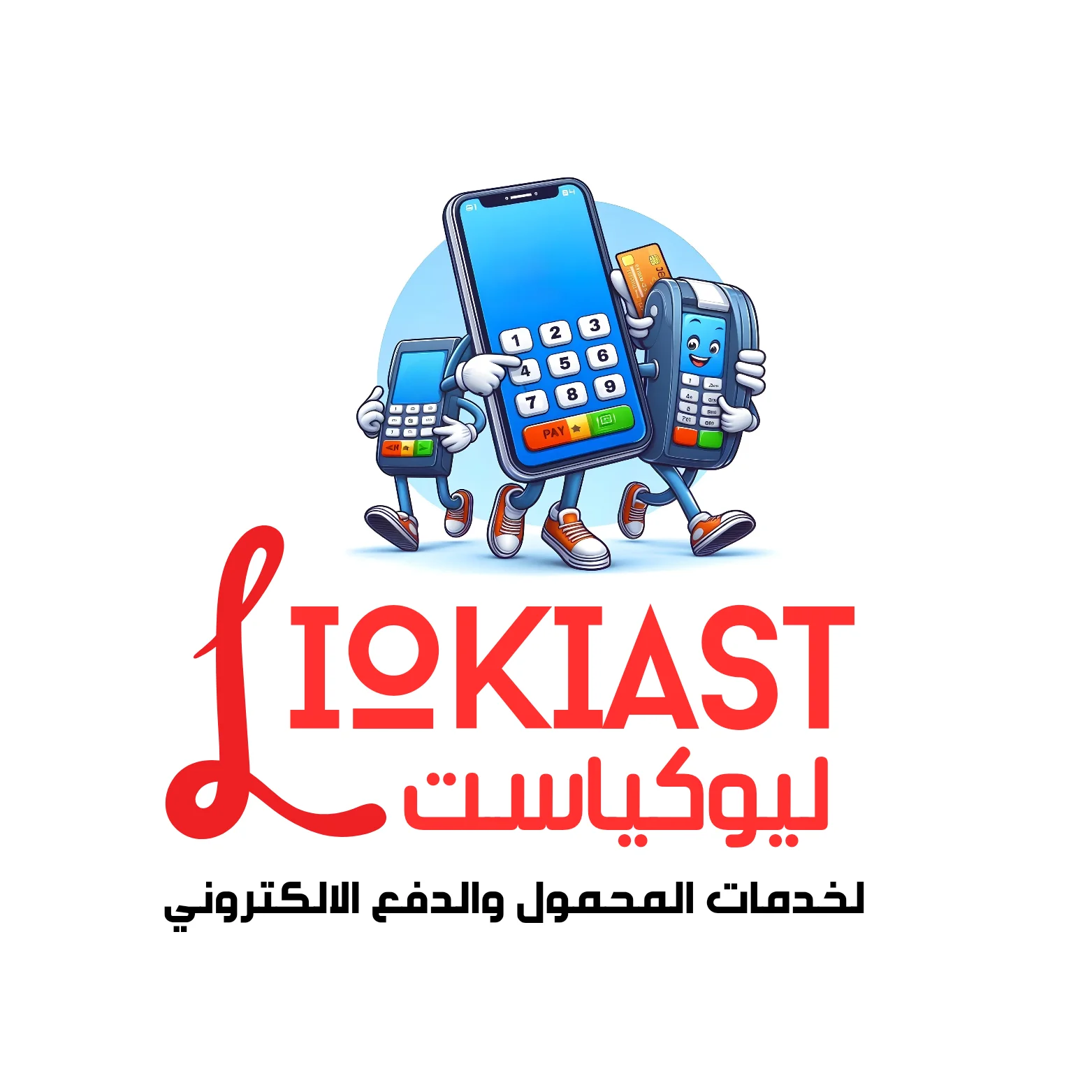 liokiast