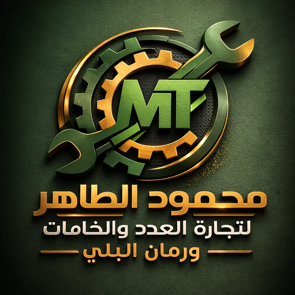 MT للتجارة والتوريدات