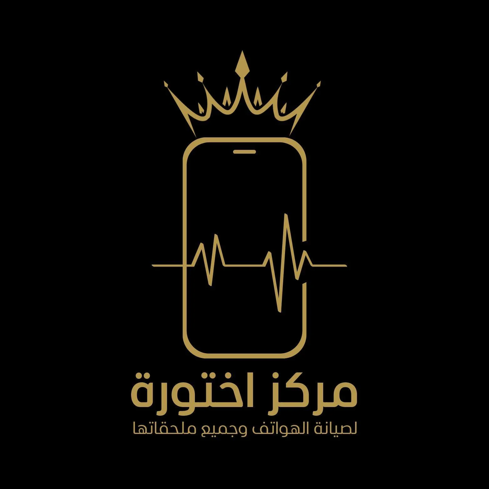 مركز أختوره