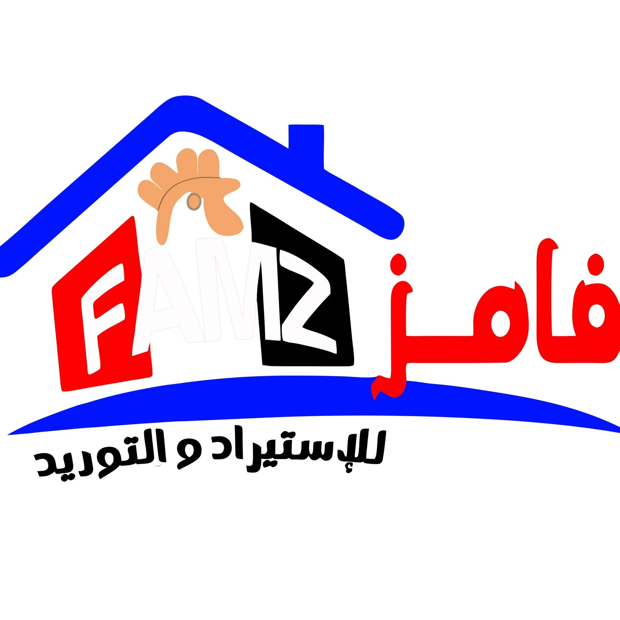 فامز للاستيراد والتوريد