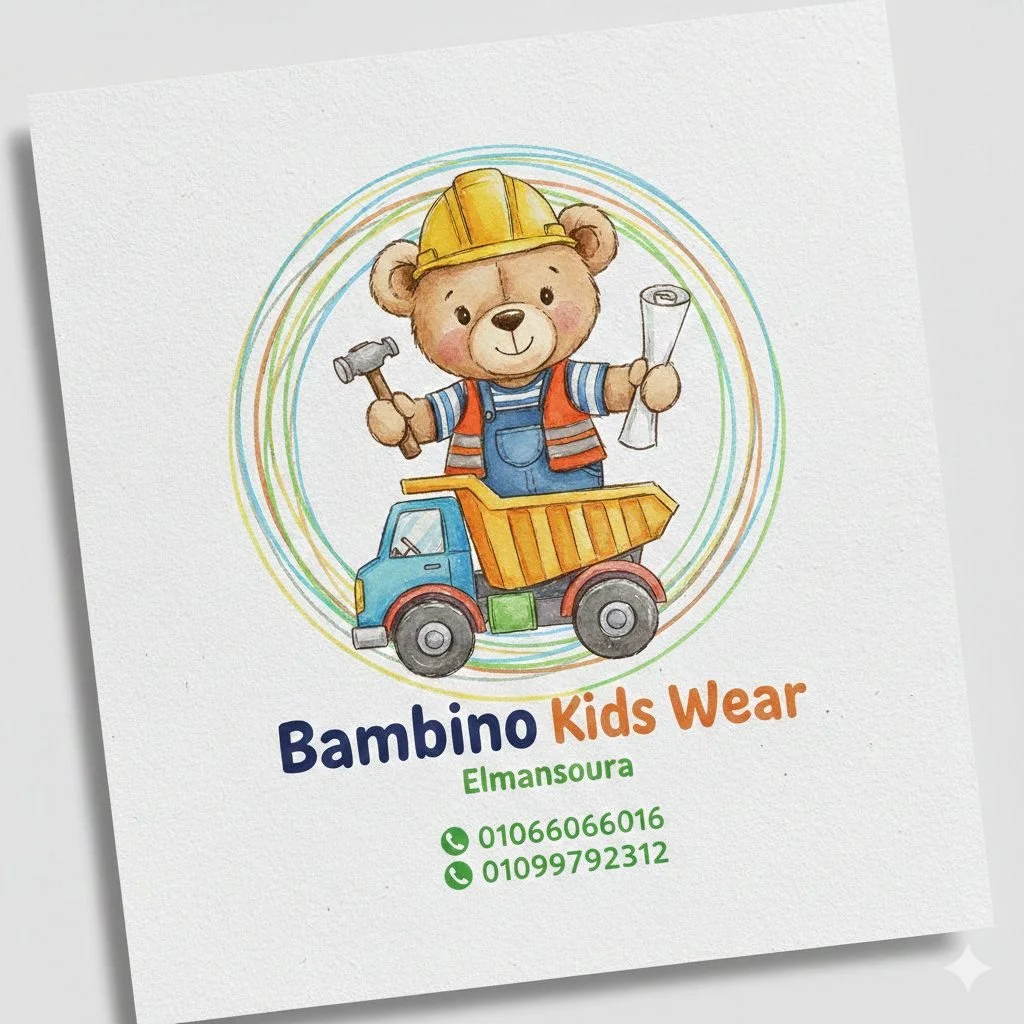 Bambino Kids Wear