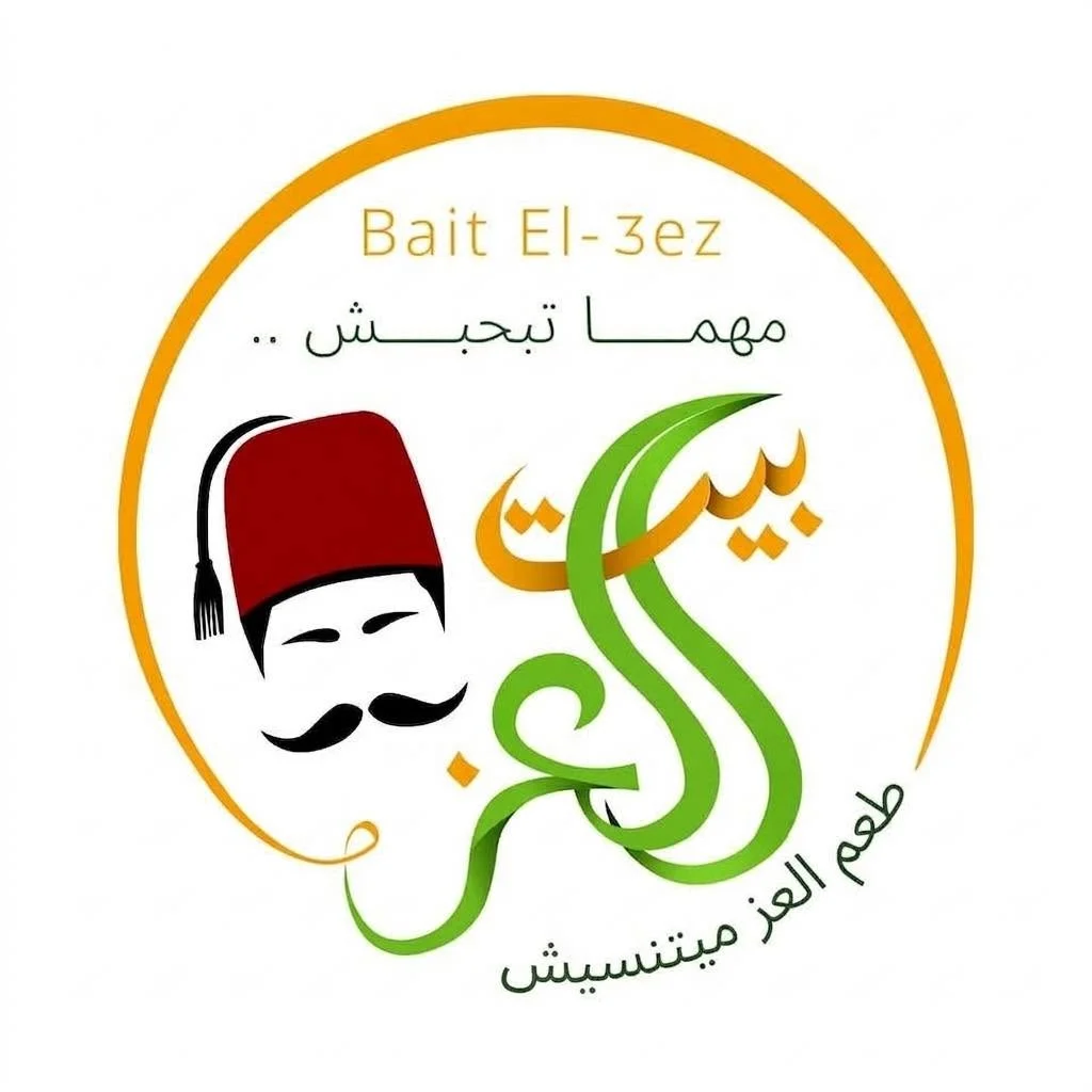 مطعم بيت العز